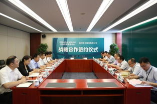 中國電力企業(yè)聯(lián)合會科技開發(fā)服務中心與國網電子商務公司簽署戰(zhàn)略合作協(xié)議——共推電子商務平臺開發(fā)與運營