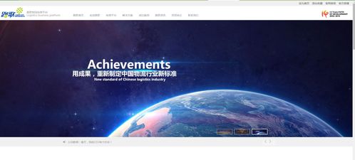 維沃互動實戰(zhàn)案例 電子商務平臺網站設計如何提升氣質與品質