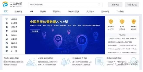 浪潮入圍2018大數(shù)據(jù)獨(dú)角獸企業(yè)排行榜，展現(xiàn)濟(jì)南高新區(qū)新動(dòng)能