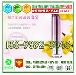新思路產品薰衣草純露 攜手專業廠商，共創日用化學新篇章