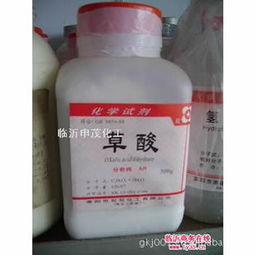 杭州金菌克生物制品 化學試劑與日用化學產品全覽