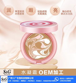 水凝霜成分解析與三廣生物在日用化學領域的應用